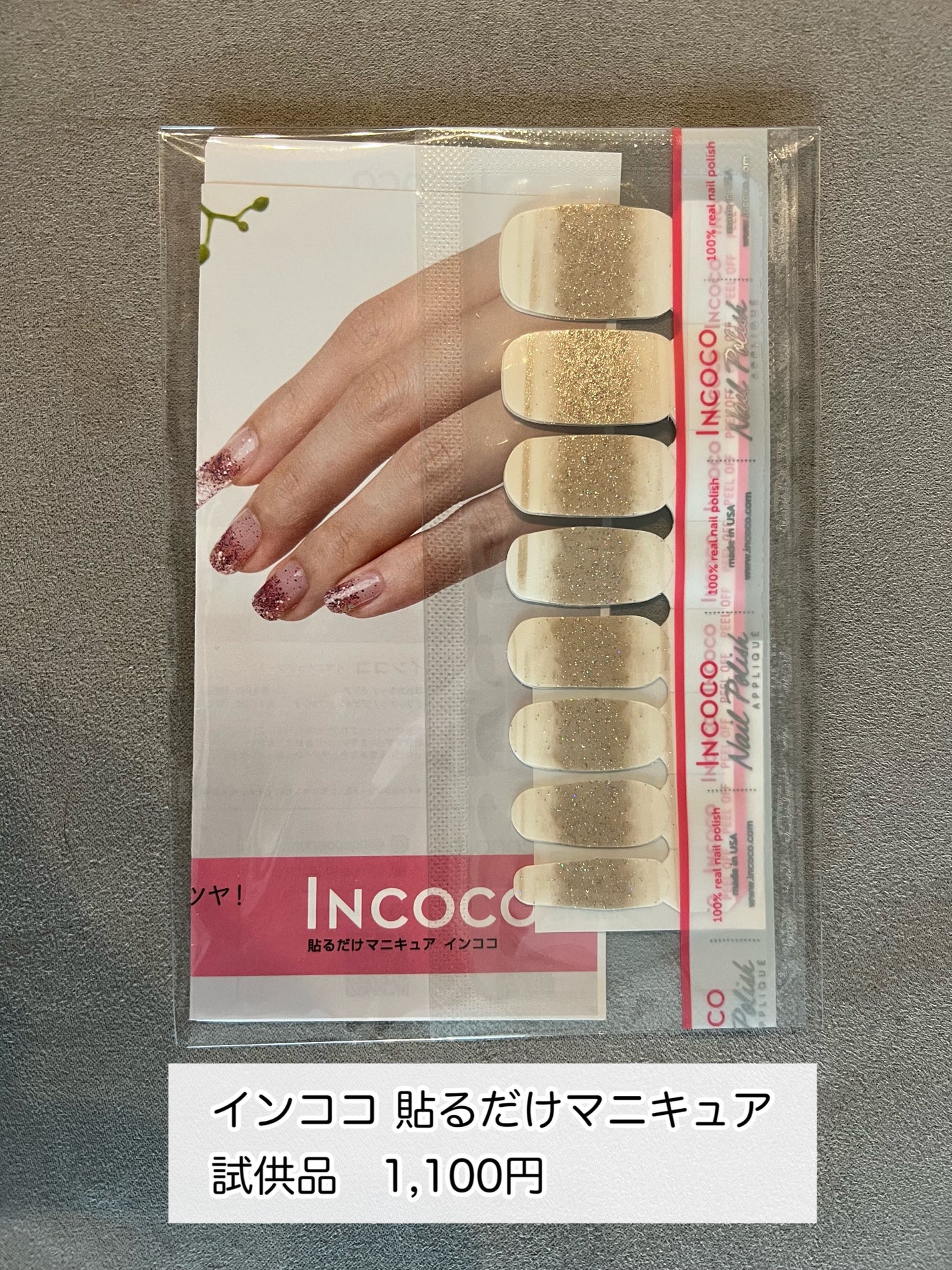 ビューティー定期便/bea’s up beauty book (ビーズアップ ビューティブック)/その他キットセットを使ったクチコミ(5枚目)