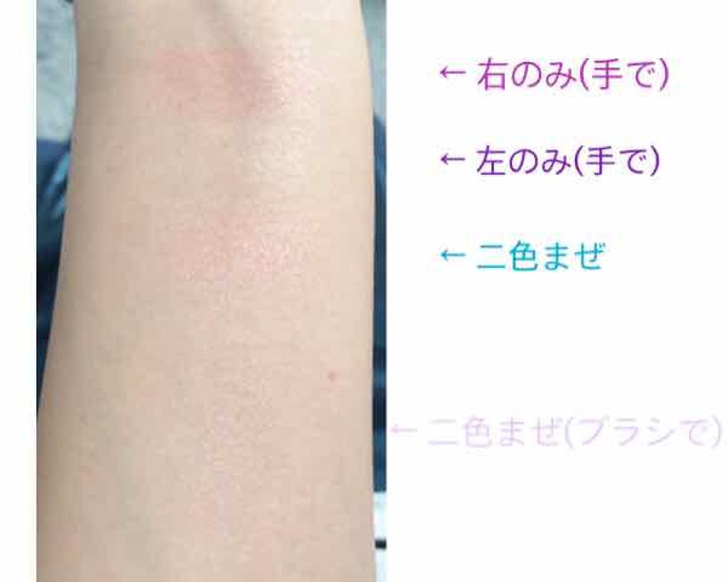 ピュアリーベール チーク ケース/ESPRIQUE/パウダーチークを使ったクチコミ（2枚目）