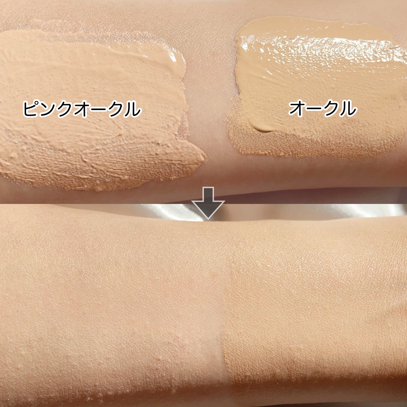 毛穴撫子 毛穴かくれんぼBBクリーム/毛穴撫子/BBクリームを使ったクチコミ(3枚目)