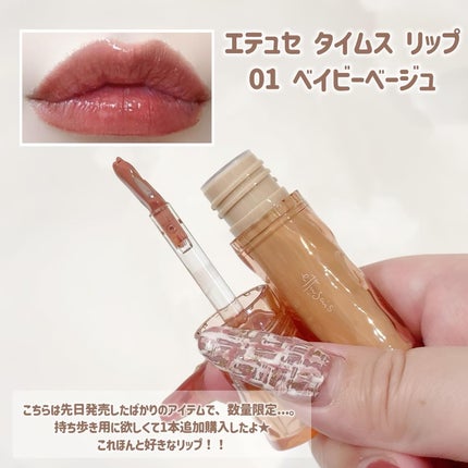 tottimo!ディップカラー/アイケイ/ヘアカラーを使ったクチコミ(5枚目)