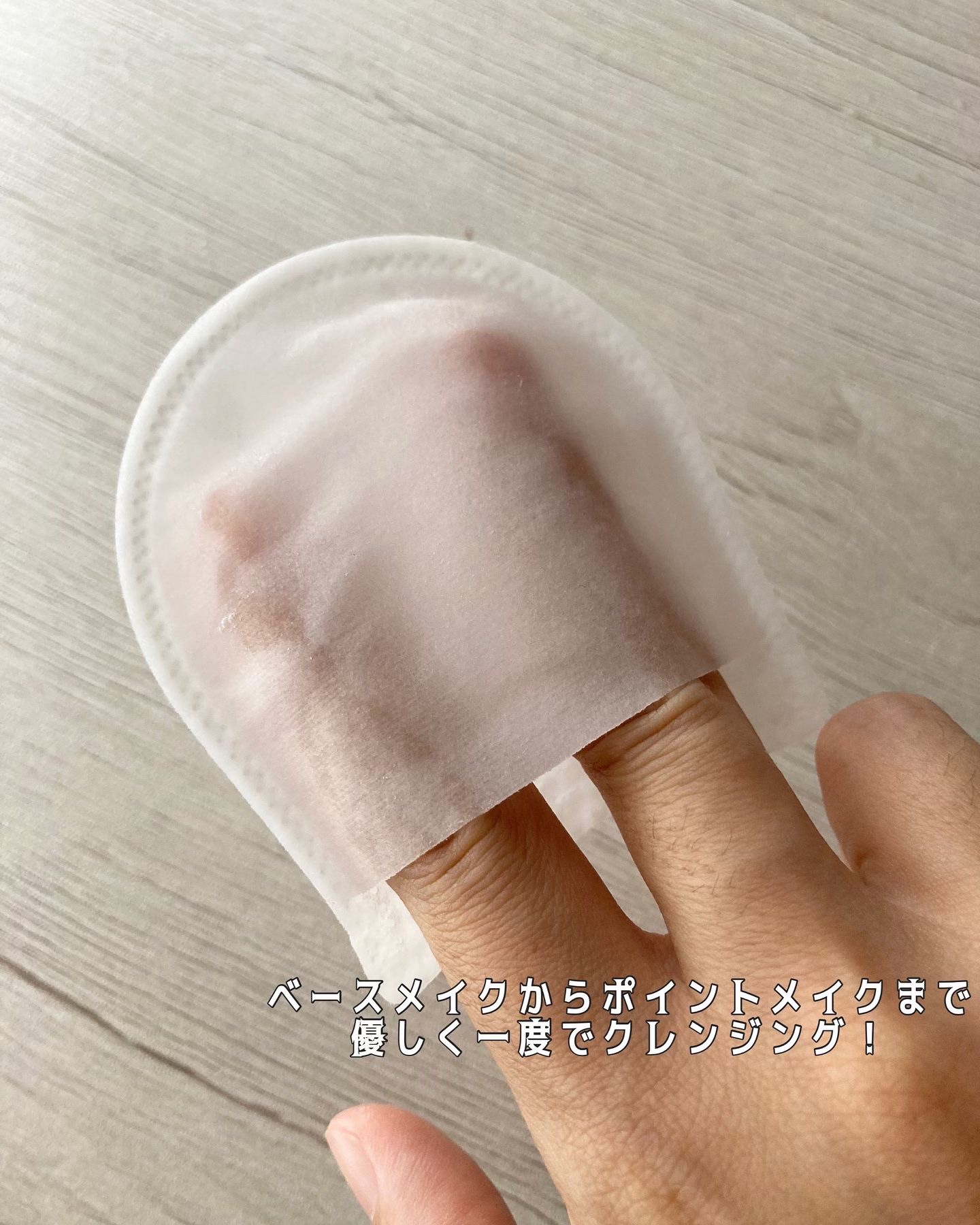 PORE DEEP CLEANSING PAD/Luvum/クレンジングシートを使ったクチコミ（3枚目）