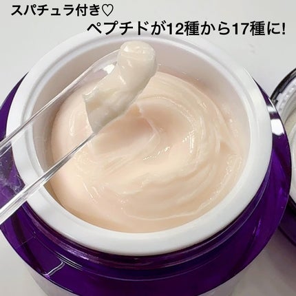 バイオヒールボ プロバイオダーム 3Dリフティングクリーム/BIOHEAL BOH/フェイスクリームを使ったクチコミ(4枚目)