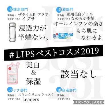 メラトックス スキン クリニック マスク/LEADERS/シートマスク・パックを使ったクチコミ（1枚目）