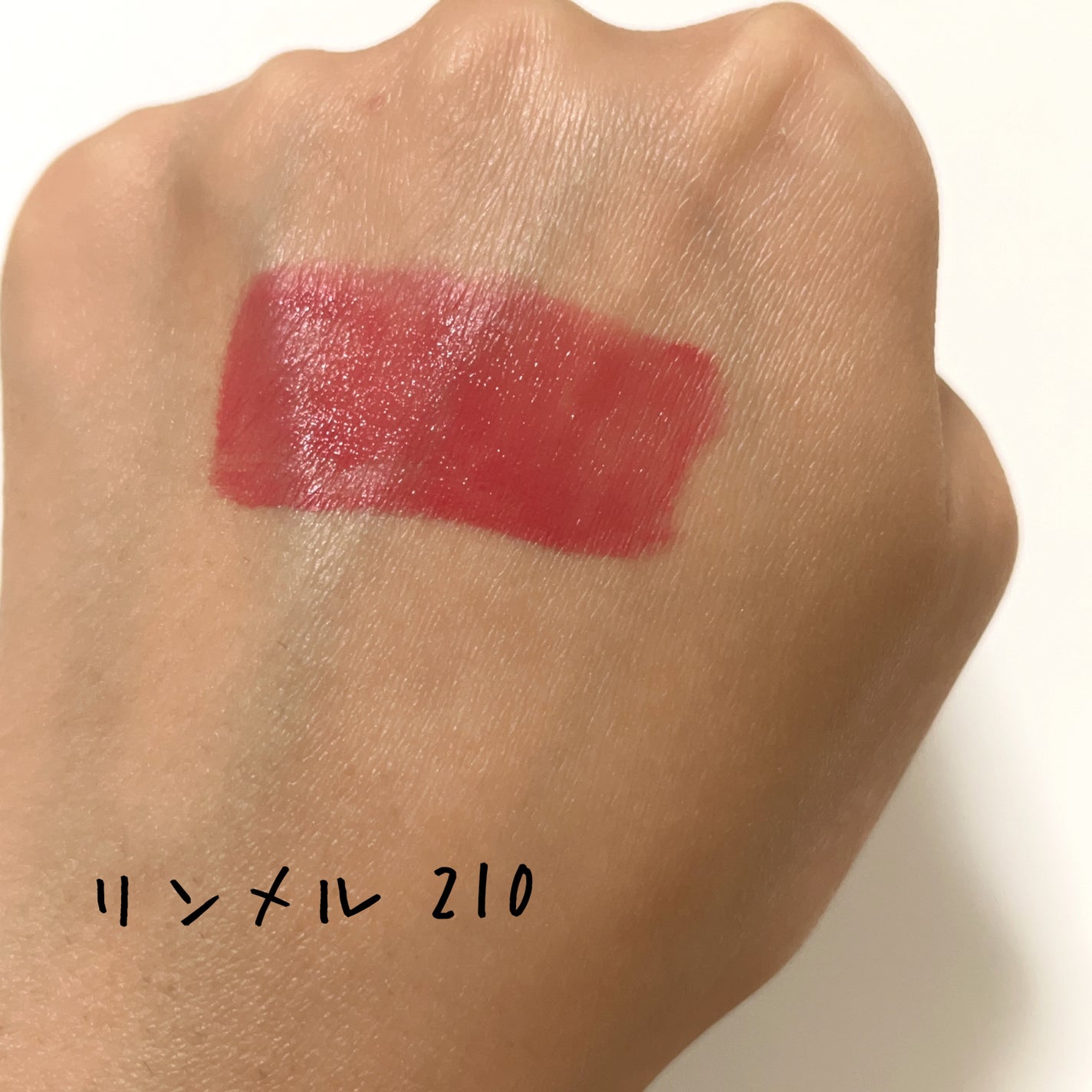 ラスティング プロボカリプス リップカラー/リンメル ロンドン/リップグロスを使ったクチコミ(4枚目)