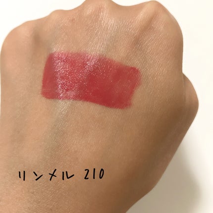 ラスティング プロボカリプス リップカラー  210 ピンクケースオブエマージェンシー/リンメル ロンドン/リップグロスの画像