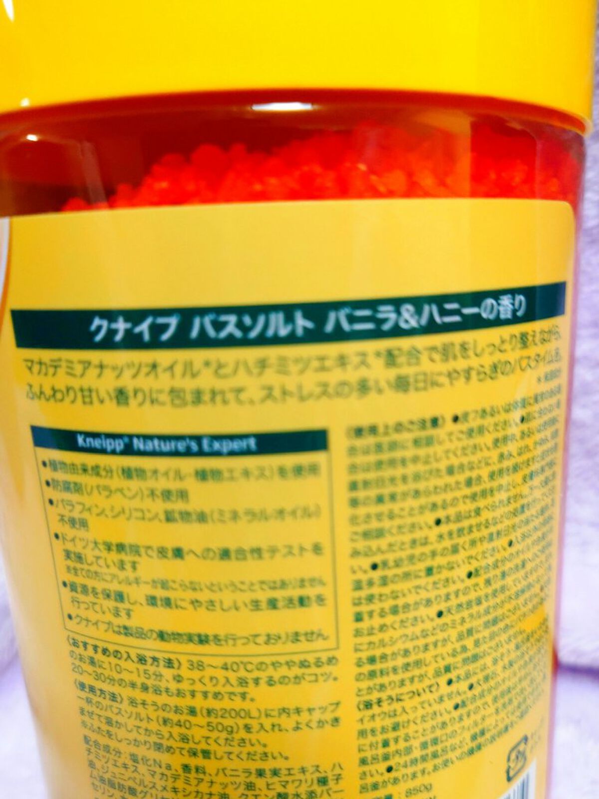 クナイプ バスソルト バニラ＆ハニーの香り 850g【旧】/クナイプ/無機塩系入浴剤を使ったクチコミ（2枚目）