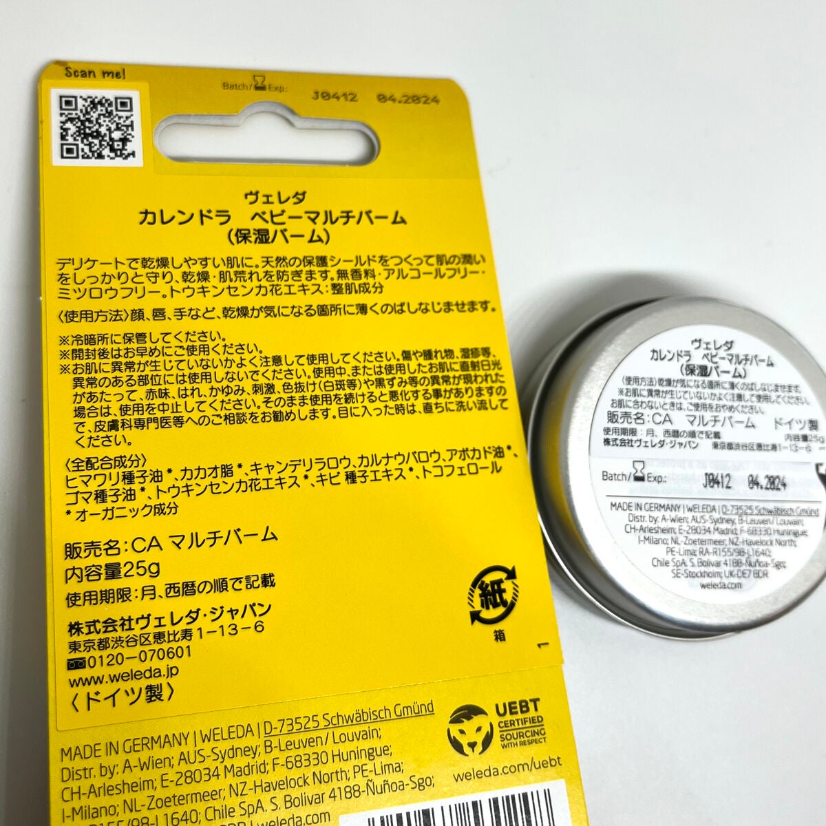 カレンドラベビー マルチバーム/WELEDA/フェイスバームを使ったクチコミ(2枚目)