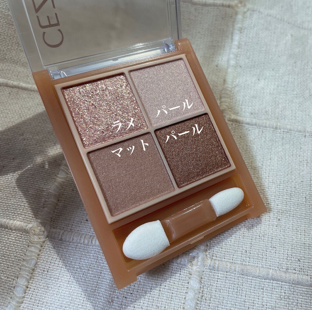 ベージュトーンアイシャドウ/CEZANNE/アイシャドウパレットを使ったクチコミ(2枚目)