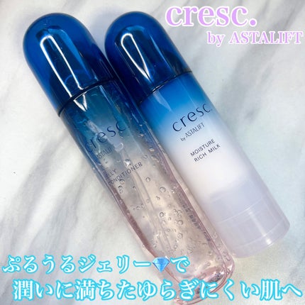 ジェリー コンディショナー/cresc. by ASTALIFT/化粧水を使ったクチコミ(1枚目)