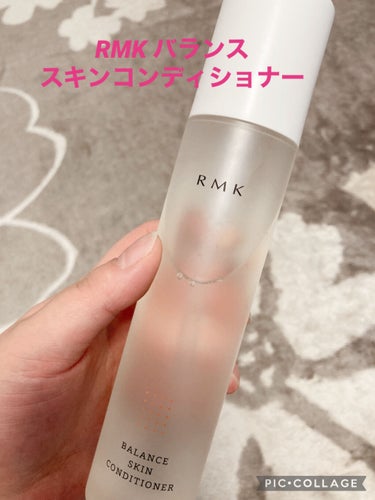 バランス スキンコンディショナー/RMK/化粧水を使ったクチコミ（1枚目）