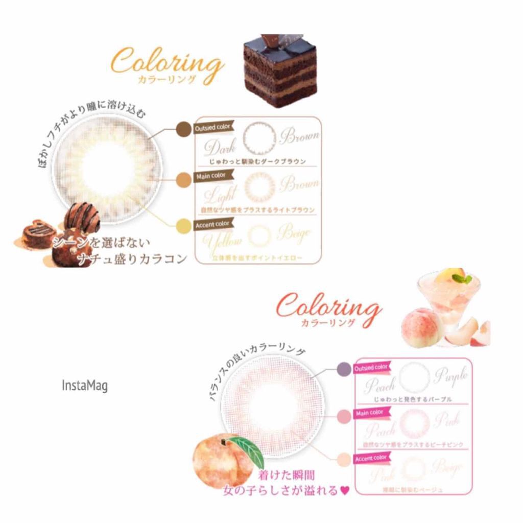 Parfait Series/TeAmo/カラーコンタクトレンズを使ったクチコミ（3枚目）