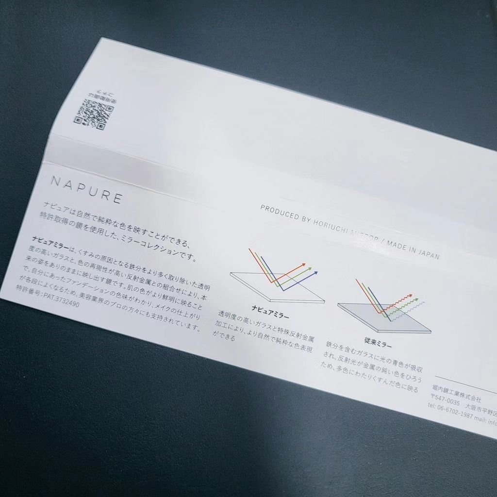 ナピュア® フォールディング ミラー S/堀内鏡工業/その他化粧小物を使ったクチコミ（3枚目）