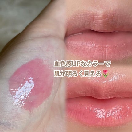 ジルスチュアート クリスタルブルーム リップブーケ セラム/JILL STUART/リッププランパーを使ったクチコミ(3枚目)