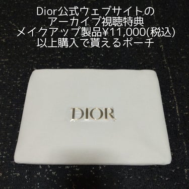 ミス ディオール ヘア ミスト/Dior/ヘアスプレー・ヘアミストを使ったクチコミ（8枚目）