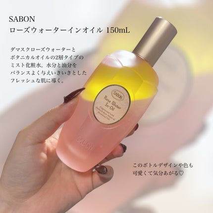 ローズセラムインオイル/SABON/フェイスオイルを使ったクチコミ(2枚目)