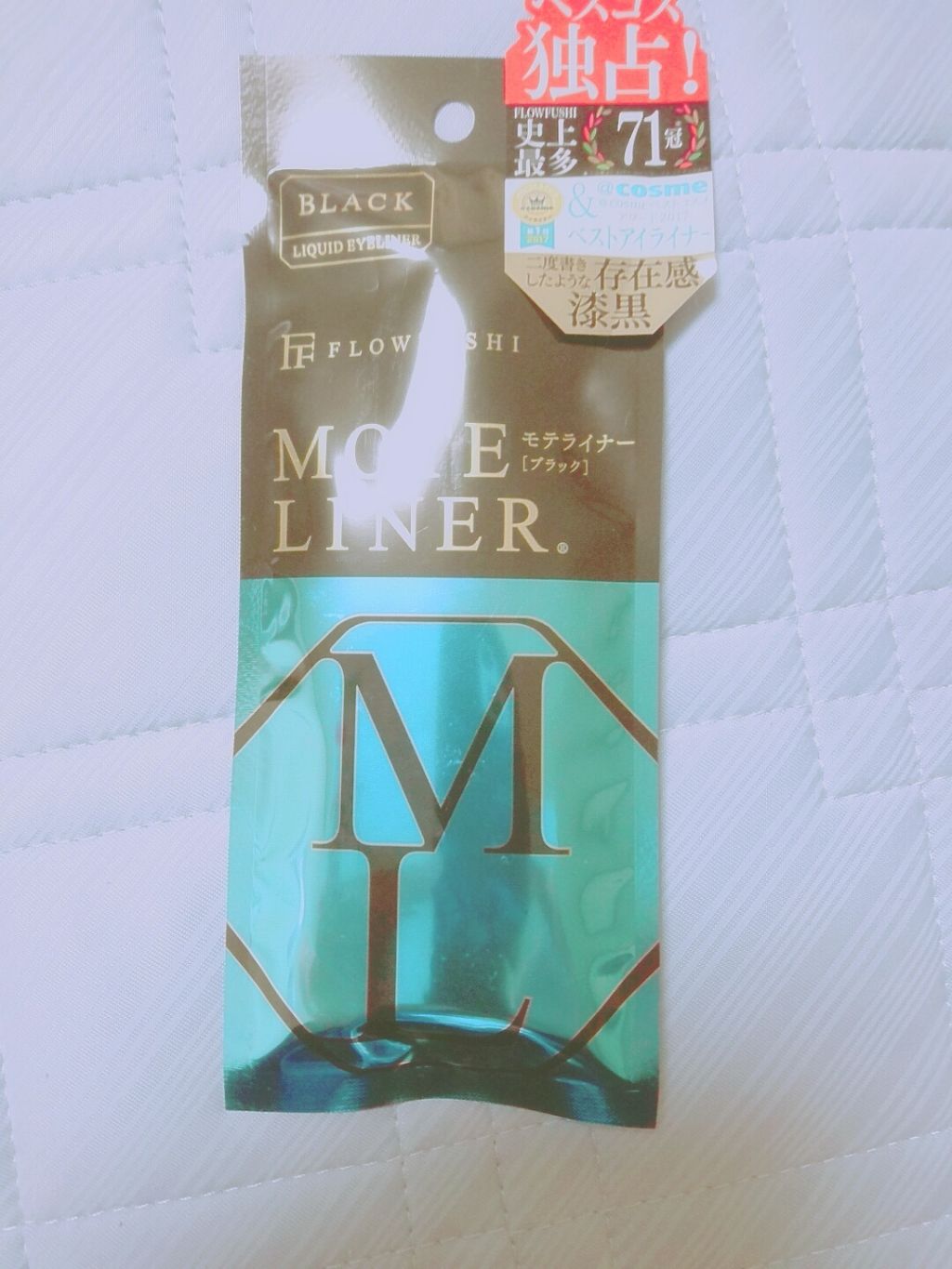 モテライナー リキッド/UZU BY FLOWFUSHI/リキッドアイライナーを使ったクチコミ(1枚目)