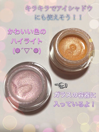 ジェルライムハイライター/HOLIKA HOLIKA/ハイライトを使ったクチコミ（2枚目）