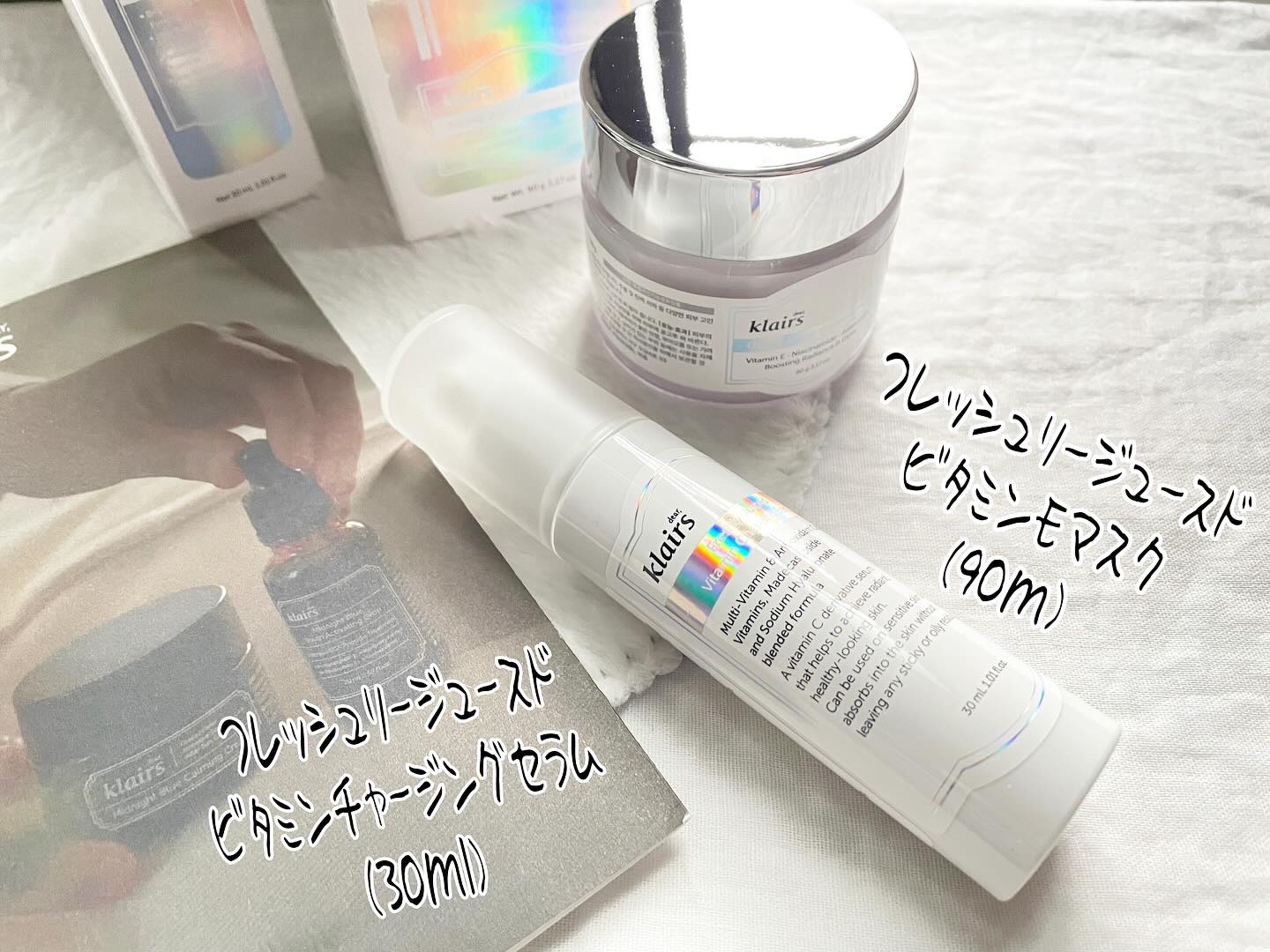 フレッシュリージュースドビタミンEマスク(90g)/Klairs/フェイスクリームを使ったクチコミ（1枚目）