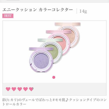 Illuminateを購入したんですが、これえらい白ない？！
ちょっと前にlavenderのサンプルもらって試したときにまんま顔色紫になったことがあって緑でもシュレックになるだろうし、ピンクじゃカービー