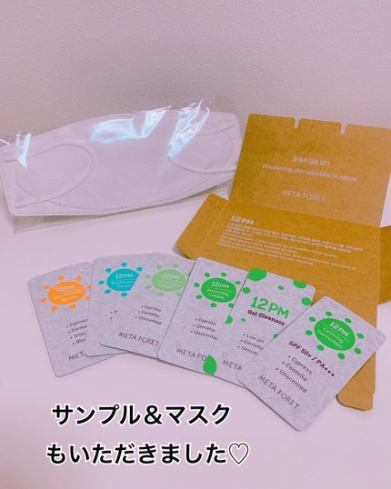 12PM カーミングサンスクリーン/meta foret /日焼け止めクリームを使ったクチコミ(4枚目)