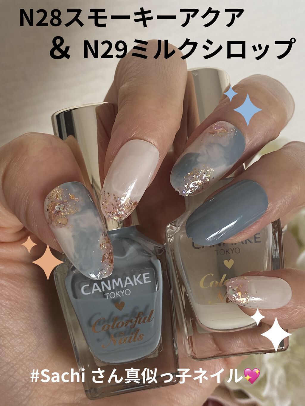 カラフルネイルズ/キャンメイク/マニキュアを使ったクチコミ（1枚目）