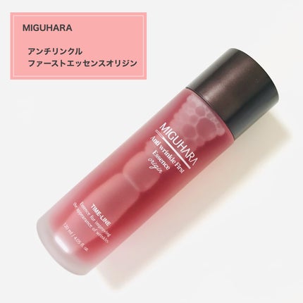 アンチリンクルファーストエッセンスオリジン/MIGUHARA/化粧水を使ったクチコミ(2枚目)