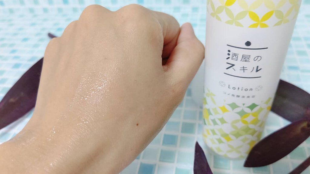 酒屋のスキル 化粧水/酒屋のスキル/化粧水を使ったクチコミ(5枚目)
