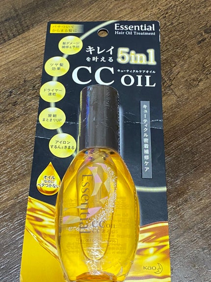 CCオイル/エッセンシャル/ヘアオイルを使ったクチコミ(2枚目)