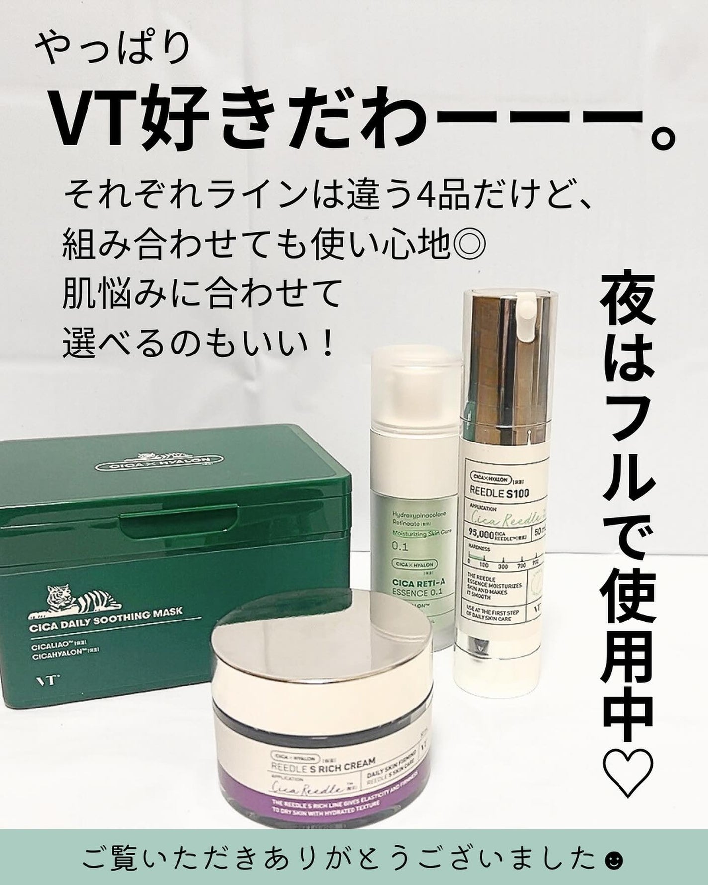 CICA デイリースージングマスク/VT/シートマスク・パックを使ったクチコミ(6枚目)