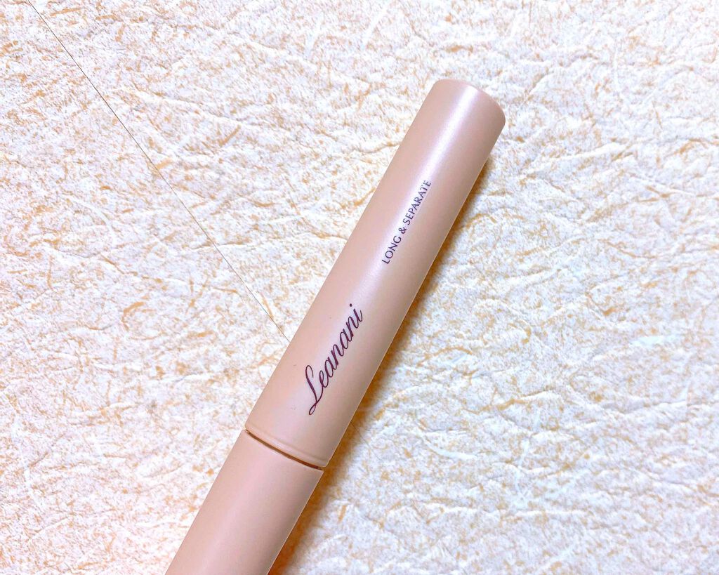 プレミアム ロング&セパレートマスカラ/Leanani/マスカラを使ったクチコミ(1枚目)