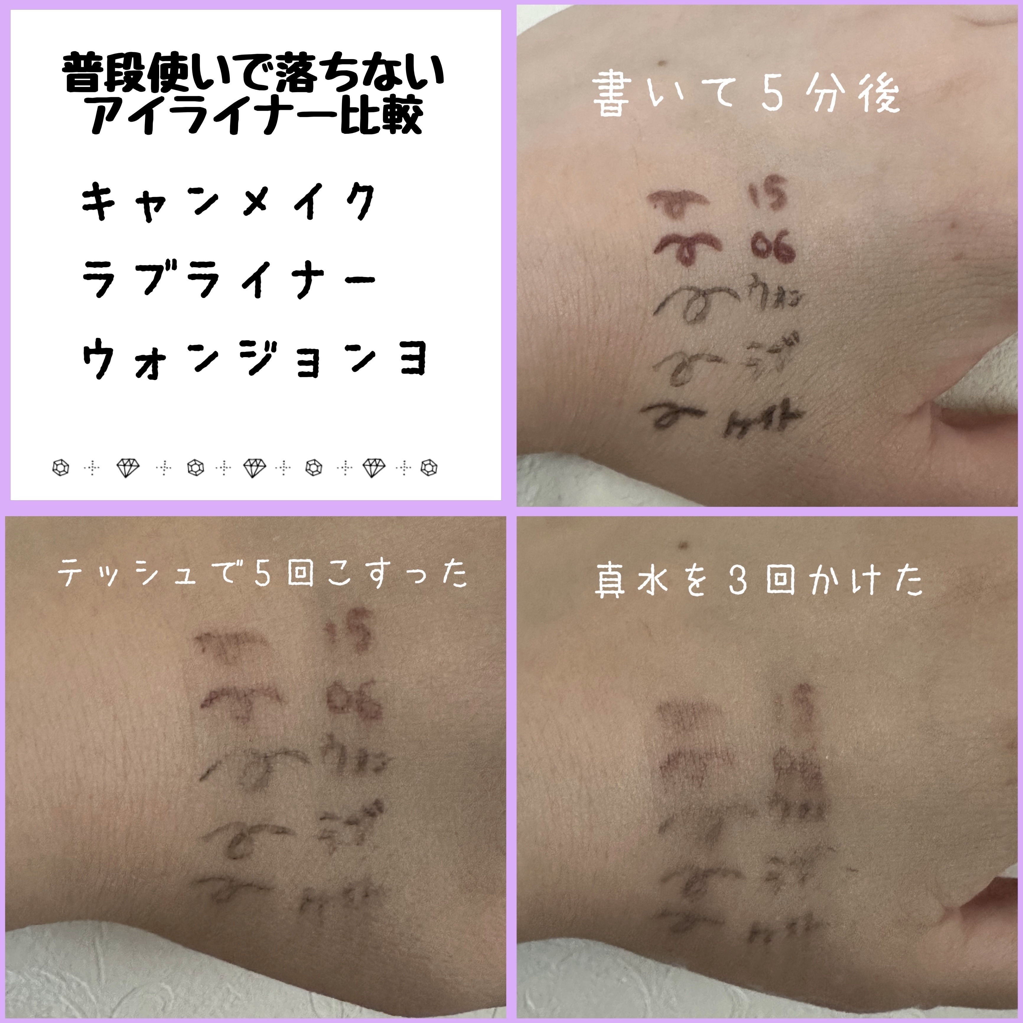 シャープロックジェルペンシル/KATE/ジェルアイライナーを使ったクチコミ（1枚目）