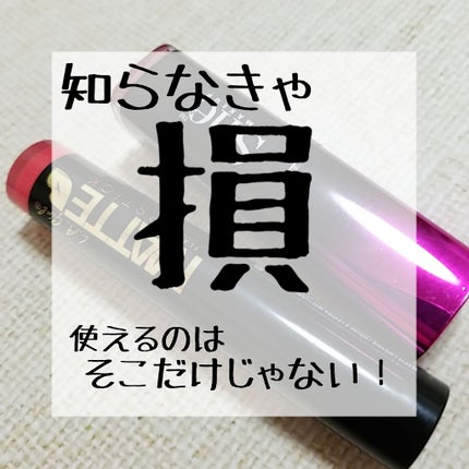 マットリップ/サンキューマート/口紅を使ったクチコミ(1枚目)