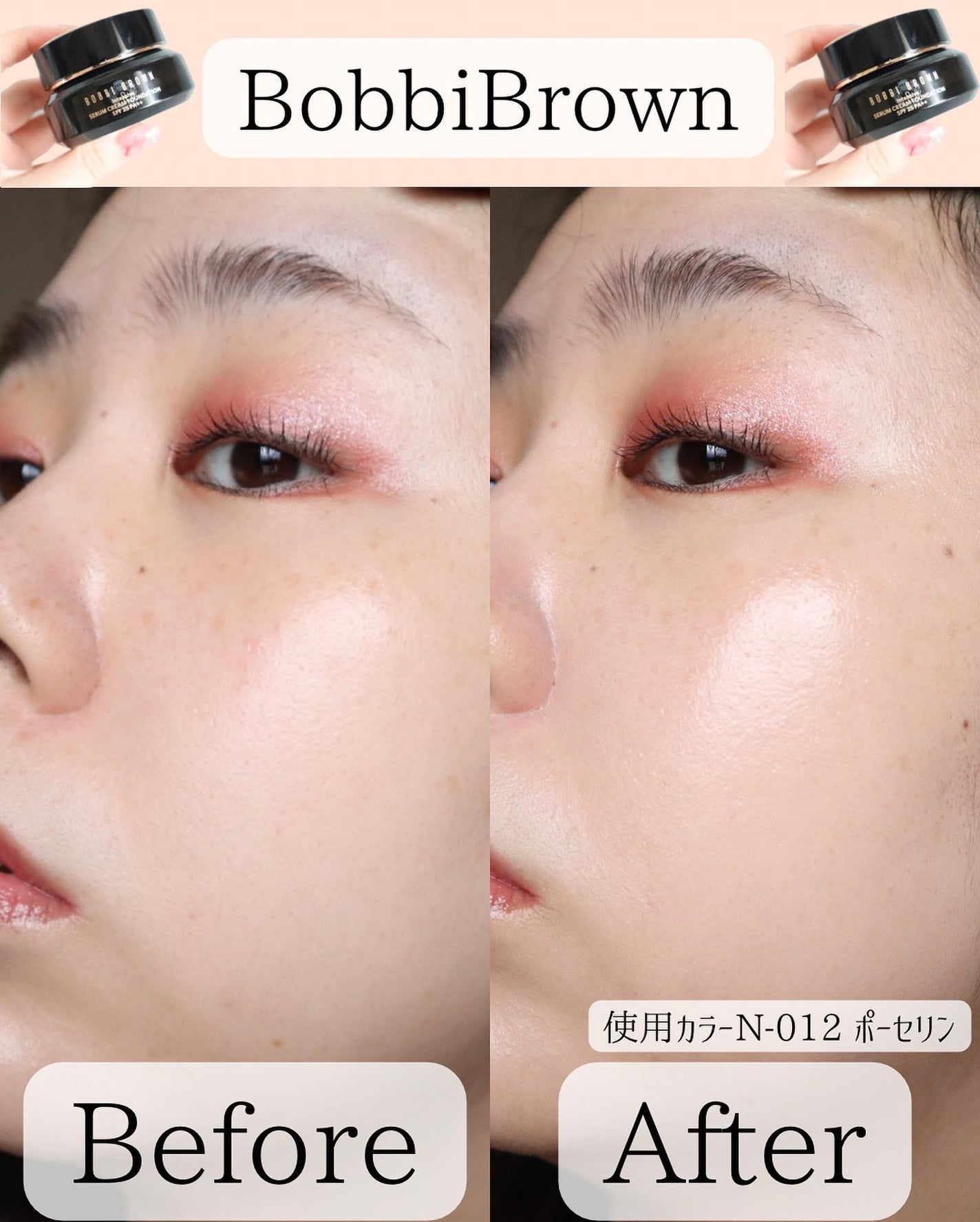 miku♡元美容部員 on LIPS 「美容ライターmikuでございます💛今回は!今期新作クリームフ..」(6枚目)