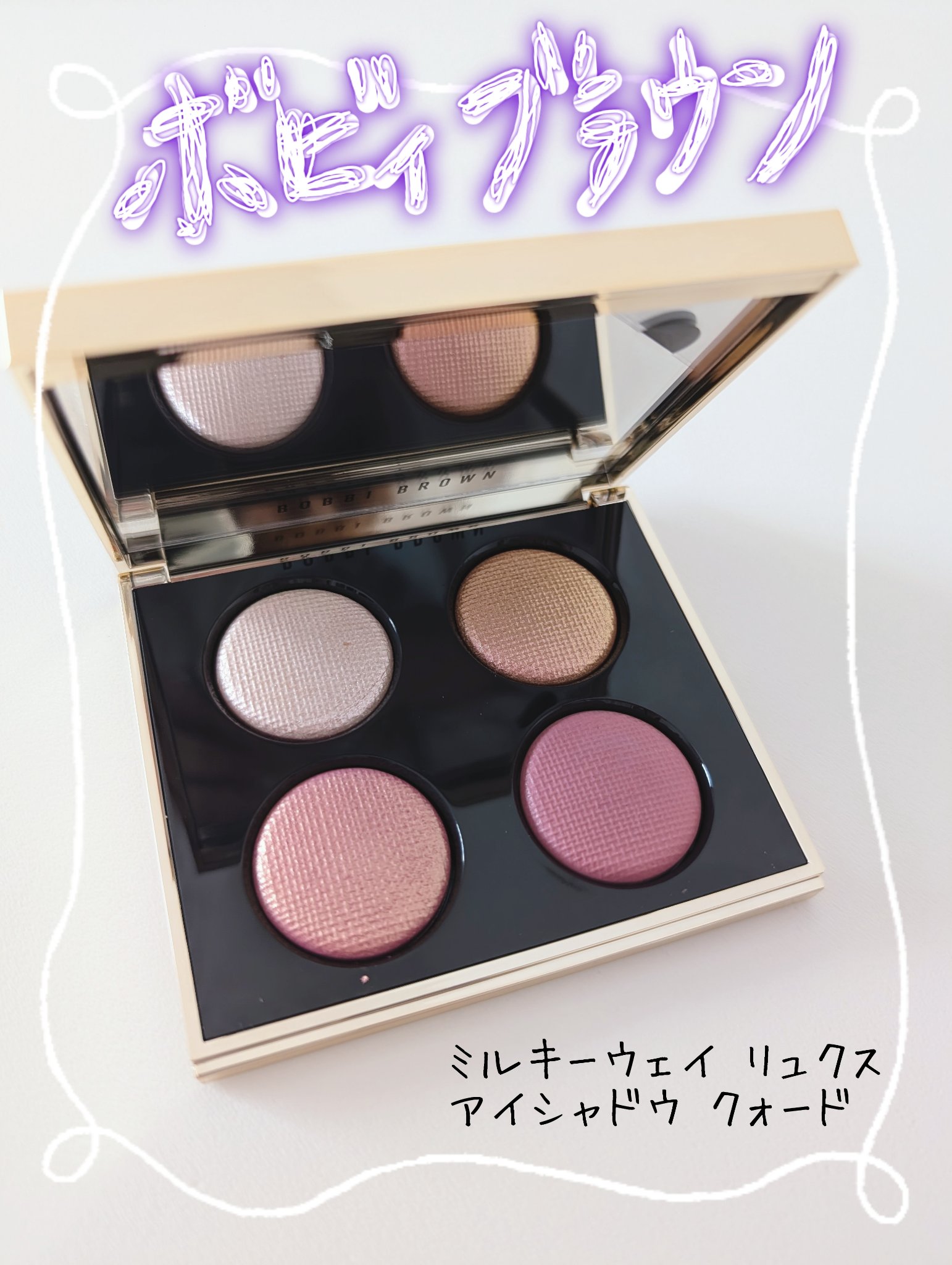 BOBBI BROWNの限定アイシャドウ入手!✨️

【使った商品】
·BOBBI BROWN
リュクス アイシャドウ クォード グロウ ウィズ ラブ コレクション
ミルキー ウェイ リュクス アイシャドウ クォード

【色味】
·全体的に
