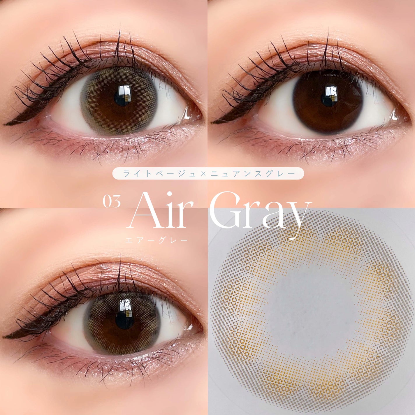 perse 1day/perse/ワンデー(1DAY)カラコンを使ったクチコミ(3枚目)