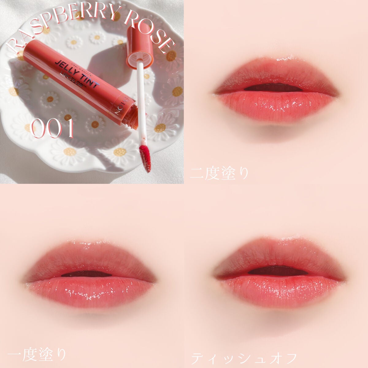 ãžã§ãªãŒ ãã£ã³ã ãªããã«ã©ãŒ/REVLON/ãªãããã£ã³ãã䜿ã£ãã¯ãã³ãïŒ4æç®ïŒ