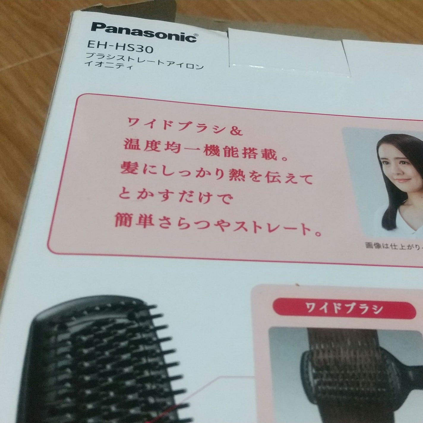 ブラシストレートアイロン イオニティ EH-HS30/Panasonic/ヒートブラシを使ったクチコミ(5枚目)