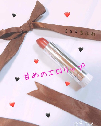 口紅(詰替用)/ちふれ/口紅を使ったクチコミ(1枚目)