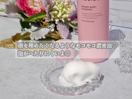 ホリーディア クリーミーリセットクレンジング/HOLIDEA/泡洗顔を使ったクチコミ(5枚目)