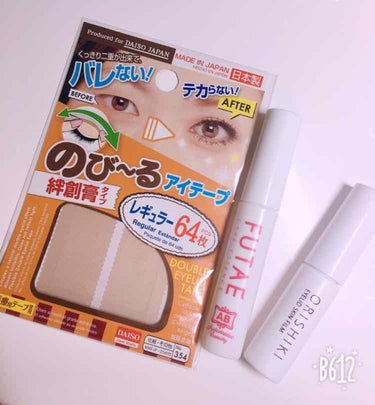 アイテープ（絆創膏タイプ、レギュラー、７０枚）/DAISO/二重まぶた用アイテムを使ったクチコミ（4枚目）