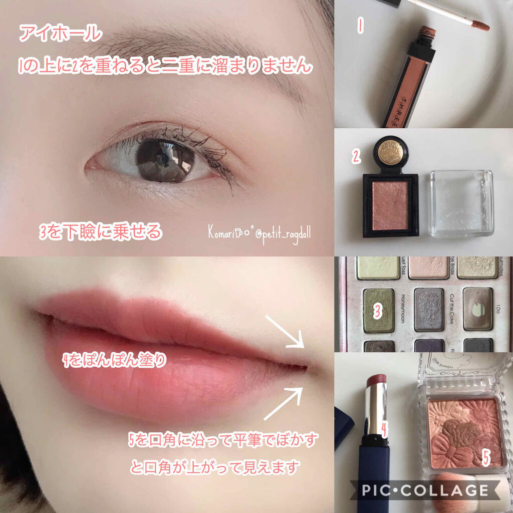 ウイスパーグロスフォーアイ 04 WANDERLUST RHYTHM/THREE/リキッドアイシャドウを使ったクチコミ（3枚目）