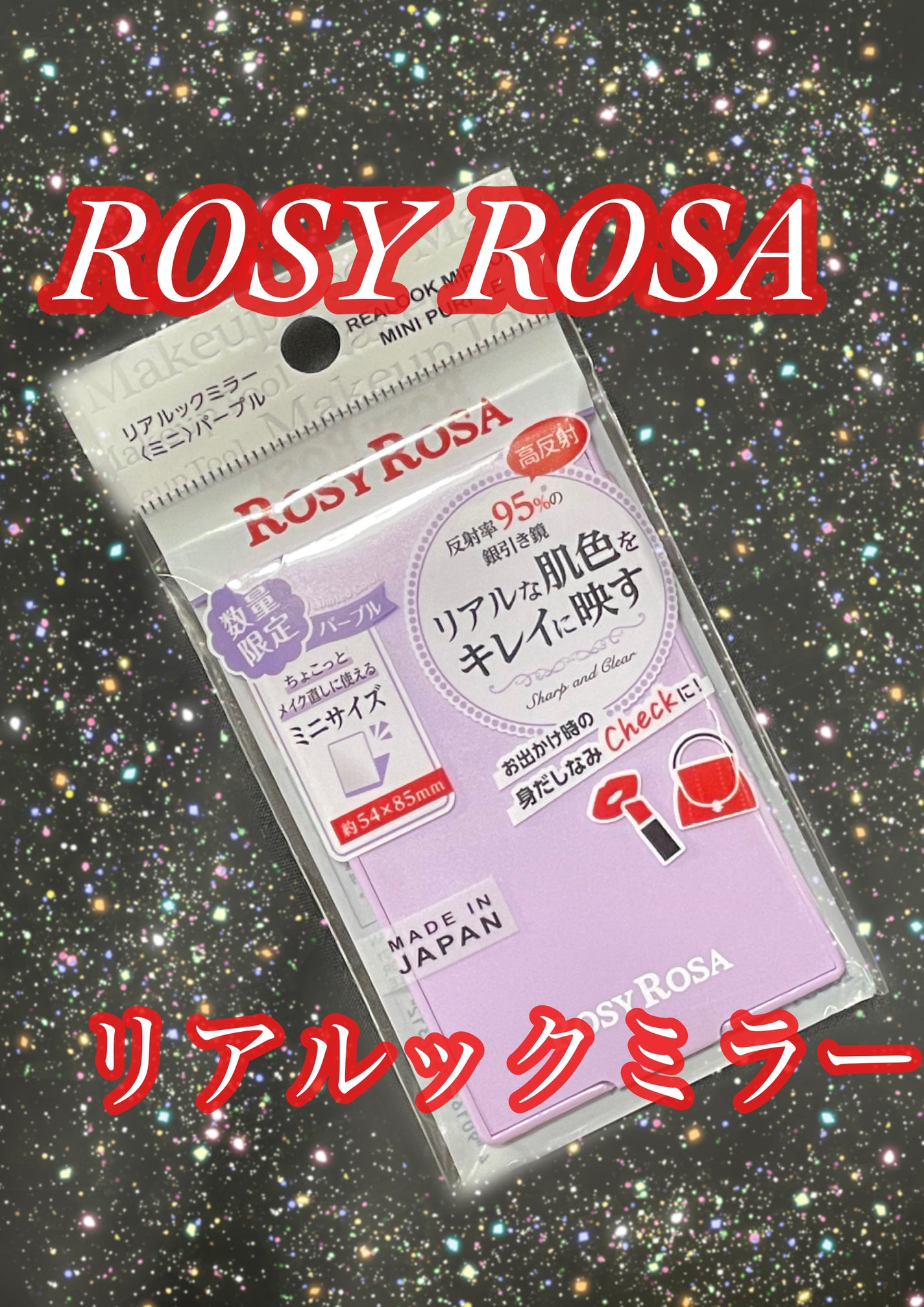 ãªã¢ã«ãã¯ãã©ãŒ/ããŒãžãŒããŒã¶/ãã®ä»åç²§å°ç©ã䜿ã£ãã¯ãã³ãïŒ1æç®ïŒ