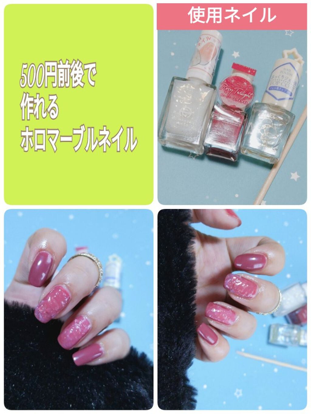 ミニネイル/パラドゥ/マニキュアを使ったクチコミ(1枚目)