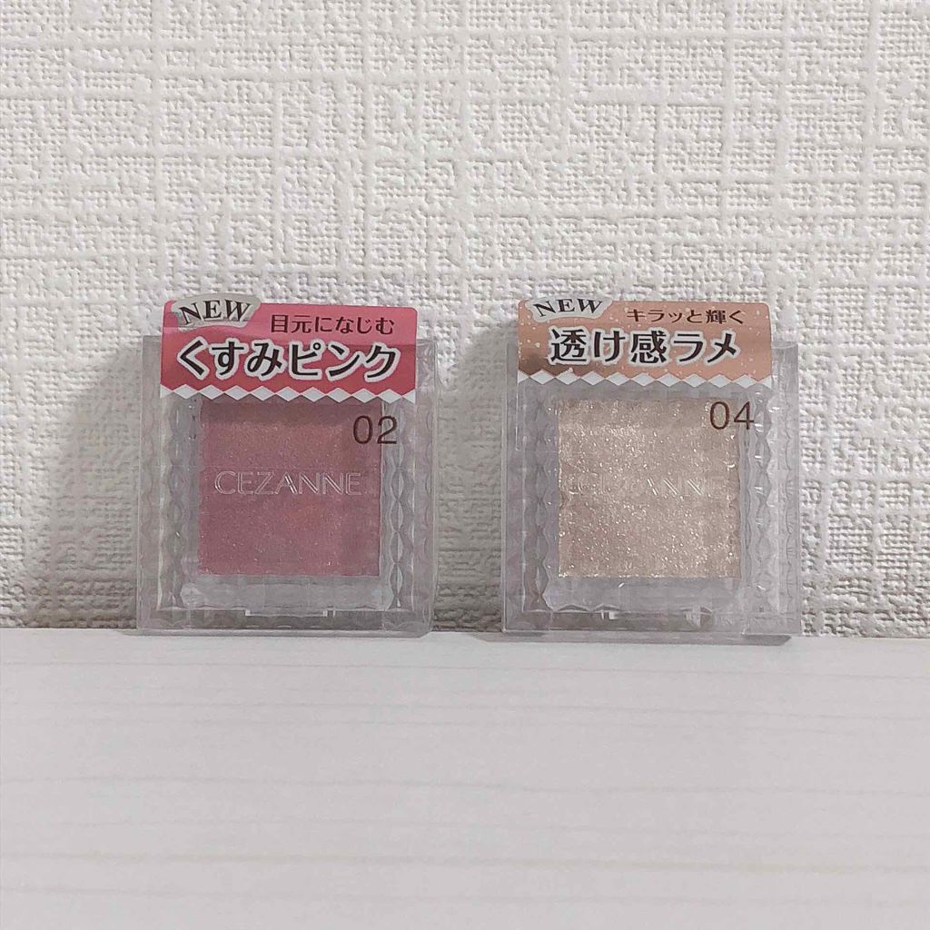 シングルカラーアイシャドウ/CEZANNE/単色アイシャドウを使ったクチコミ（1枚目）