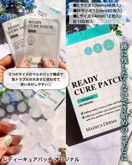 READY CURE  PATCH ORIGINAL/マデカダーマ/にきびパッチを使ったクチコミ(2枚目)