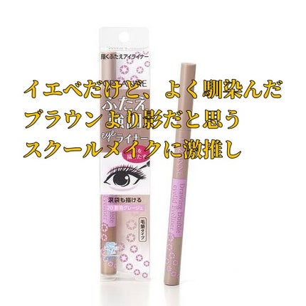 モイストピュアカラーリップ/ニベア/リップクリームを使ったクチコミ(6枚目)