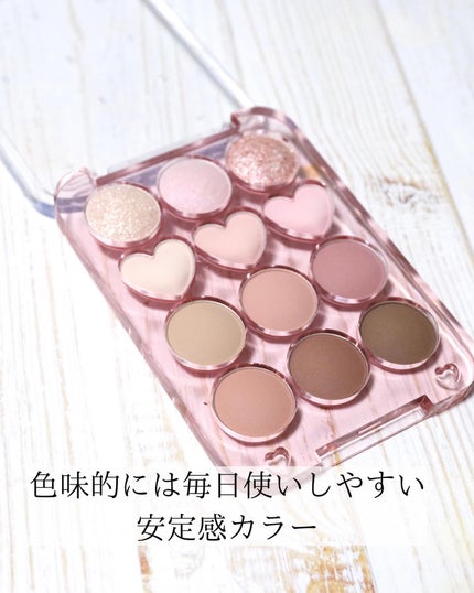 目元チュートリアルアイパレット/Colorgram/アイシャドウパレットを使ったクチコミ(4枚目)
