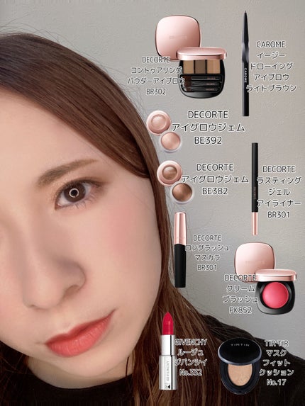 ルージュ・ジバンシイ/GIVENCHY/ハイライト・シェーディングを使ったクチコミ(1枚目)