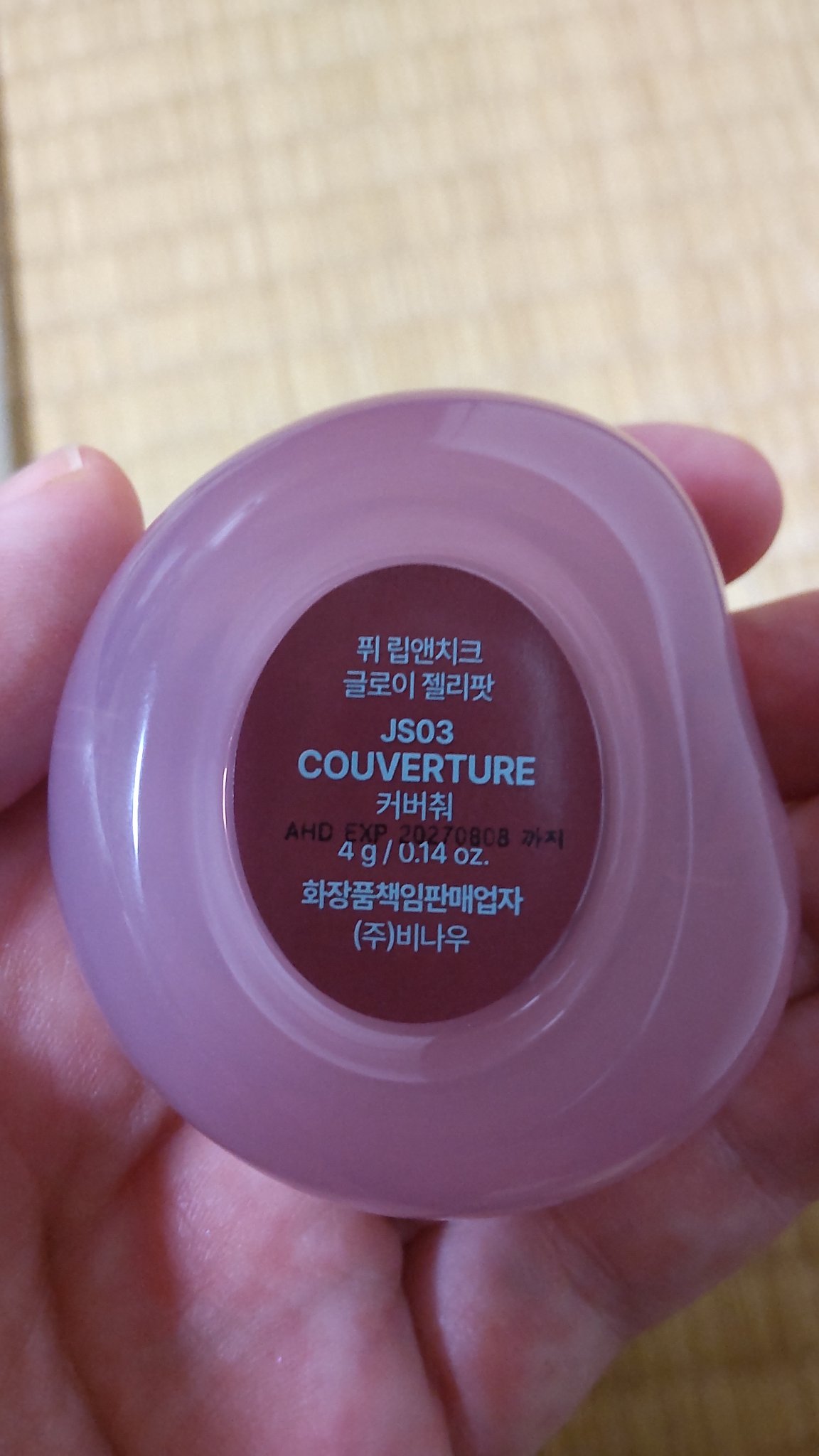 フィー リップアンドチーク グローイジェリーポット/fwee/リップグロスを使ったクチコミ（3枚目）