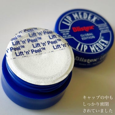 Blistex Lip Medexのクチコミ「ドラッグストアとかでもよく見かけたり気になっていたBlistexのLip Medex。
8月1.....」（2枚目）